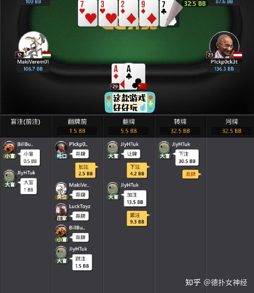 hhpoker下载官网安卓